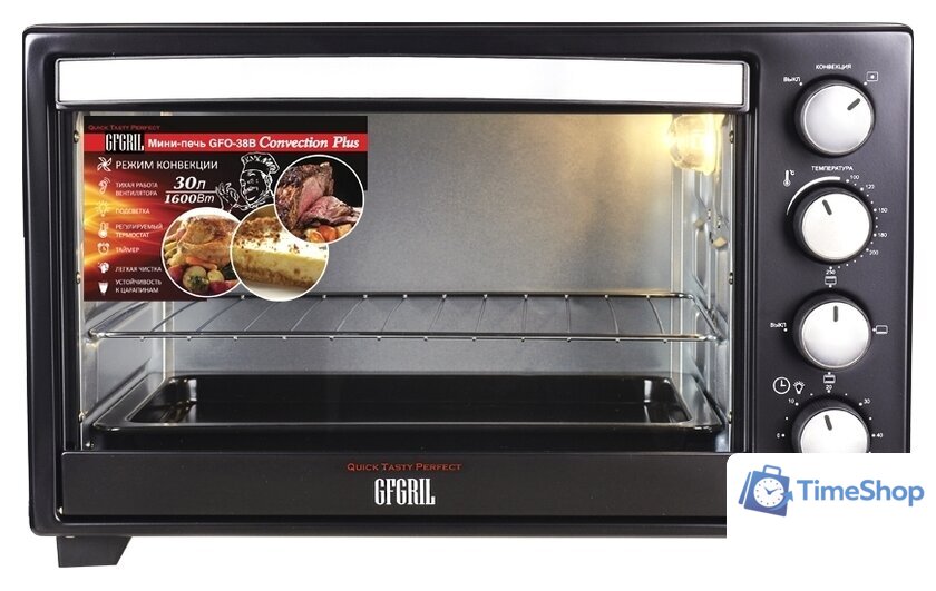 Мини-печь GFgril GFO-30B Convection Plus - Изображение №1 — Интернет-магазин Time-Shop