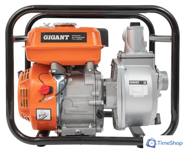 Мотопомпа Gigant GWP50 - Изображение №6 — Интернет-магазин Time-Shop