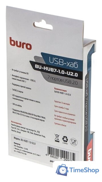  Buro BU-HUB7-1.0-U2.0 - Изображение №5 — Интернет-магазин Time-Shop