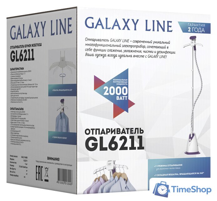 Отпариватель Galaxy Line GL6211 - Изображение №8 — Интернет-магазин Time-Shop