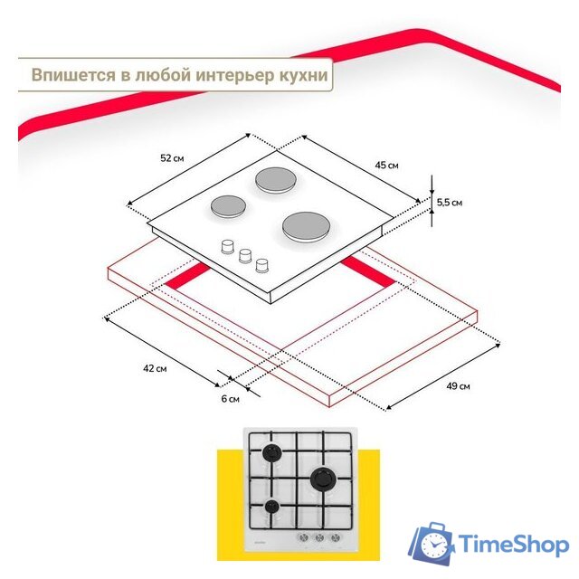 Варочная панель Simfer H45V30W470 - Изображение №9 — Интернет-магазин Time-Shop