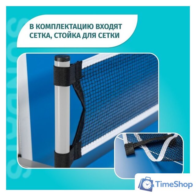 Теннисный стол Sundays S8017 - Изображение №4 — Интернет-магазин Time-Shop