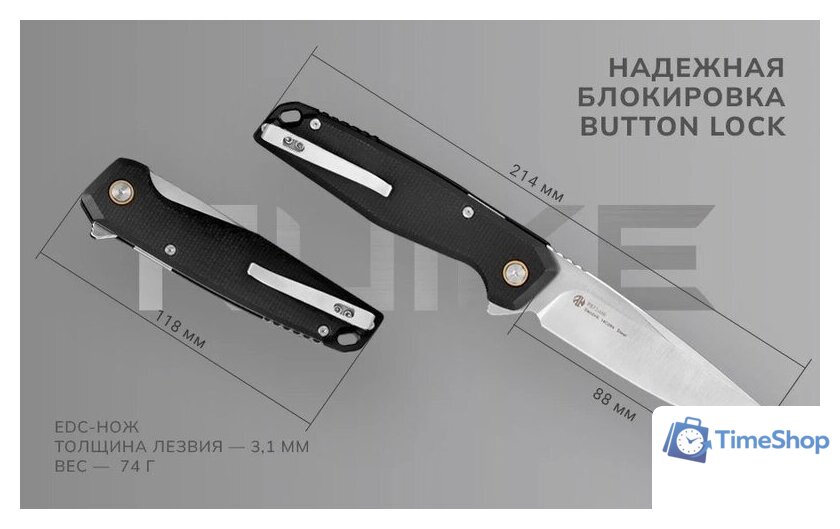 Складной нож Ruike P873-MB (черный) - Изображение №4 — Интернет-магазин Time-Shop