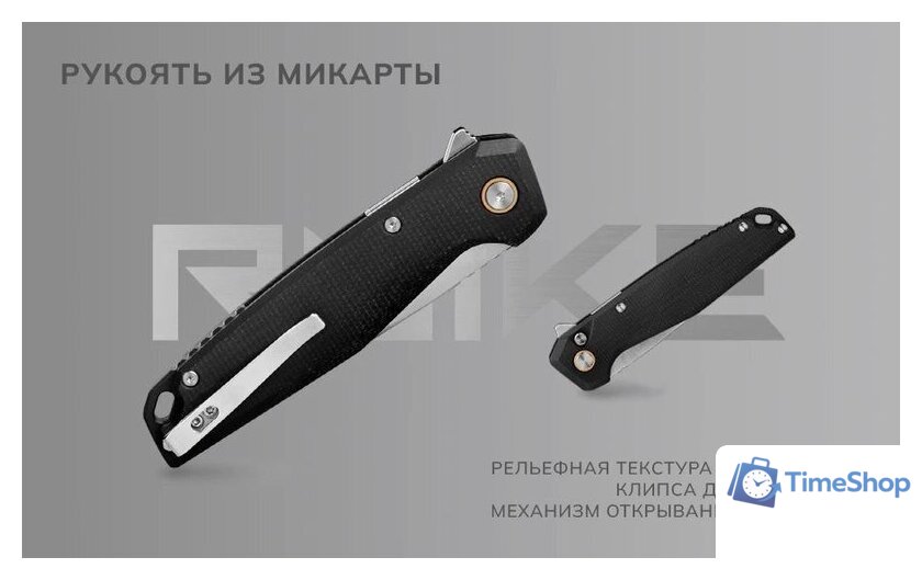 Складной нож Ruike P873-MB (черный) - Изображение №3 — Интернет-магазин Time-Shop