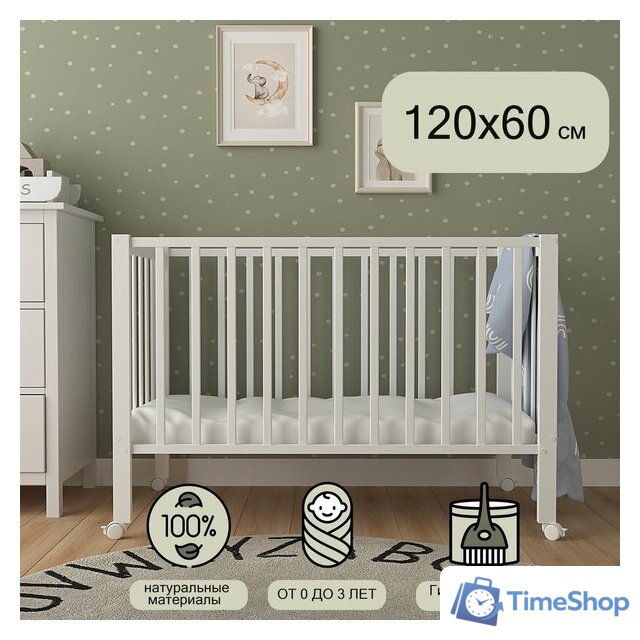 Классическая детская кроватка СКВ-Компани 3190111 с матрасом Mio Tesoro NewBorn (белый) - Изображение №7 — Интернет-магазин Time-Shop