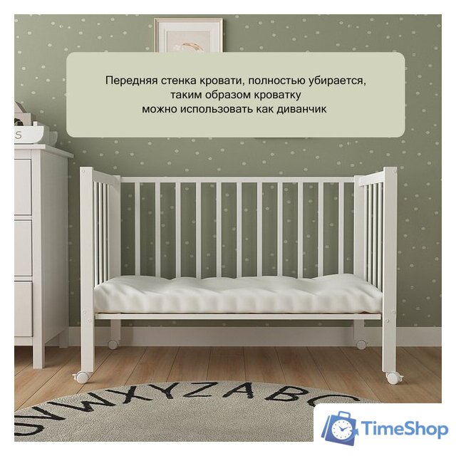 Классическая детская кроватка СКВ-Компани 3190111 с матрасом Mio Tesoro NewBorn (белый) - Изображение №4 — Интернет-магазин Time-Shop