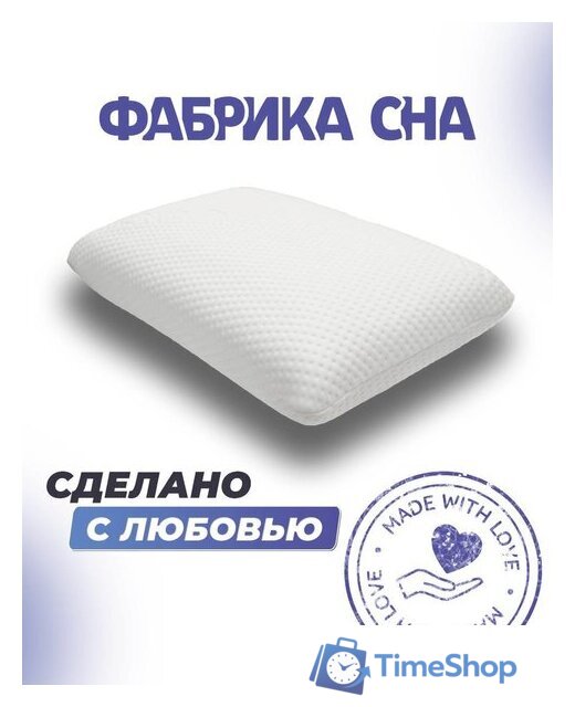 Ортопедическая подушка Фабрика сна Memory-4 M gel 60x40x12 - Изображение №3 — Интернет-магазин Time-Shop