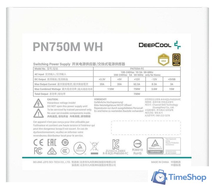 Блок питания DeepCool PN750M WH - Изображение №6 — Интернет-магазин Time-Shop