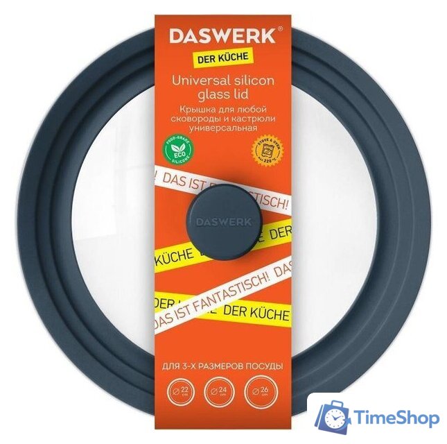 Крышка Daswerk 607586 - Изображение №8 — Интернет-магазин Time-Shop