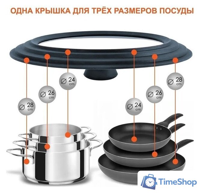 Крышка Daswerk 607586 - Изображение №2 — Интернет-магазин Time-Shop