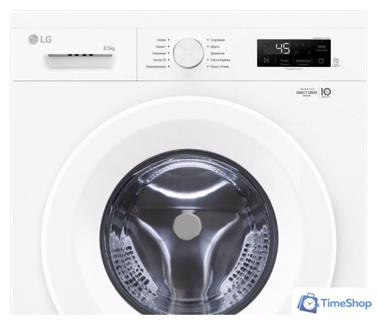 Стиральная машина LG F2Y1WS3W - Изображение №9 — Интернет-магазин Time-Shop