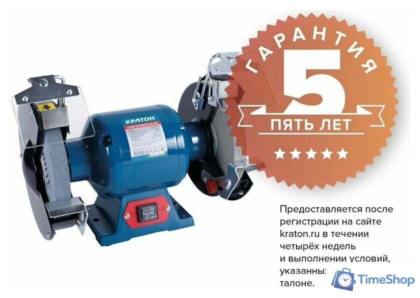 Заточный станок Кратон BG 560/200 - Изображение №8 — Интернет-магазин Time-Shop