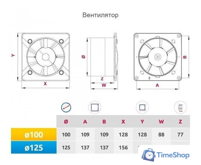 Осевой вентилятор Awenta System+ Turbo 100M KWT100M-PTCB100P-ZZ100 - Изображение №5 — Интернет-магазин Time-Shop