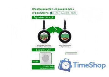 Ковш Elan Gallery Гармония вкуса 120143 (черный мрамор) - Изображение №8 — Интернет-магазин Time-Shop