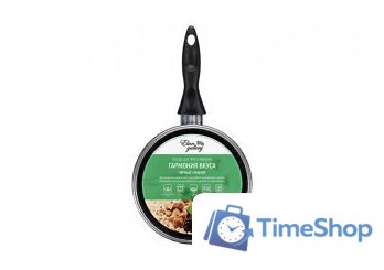 Ковш Elan Gallery Гармония вкуса 120143 (черный мрамор) - Изображение №9 — Интернет-магазин Time-Shop