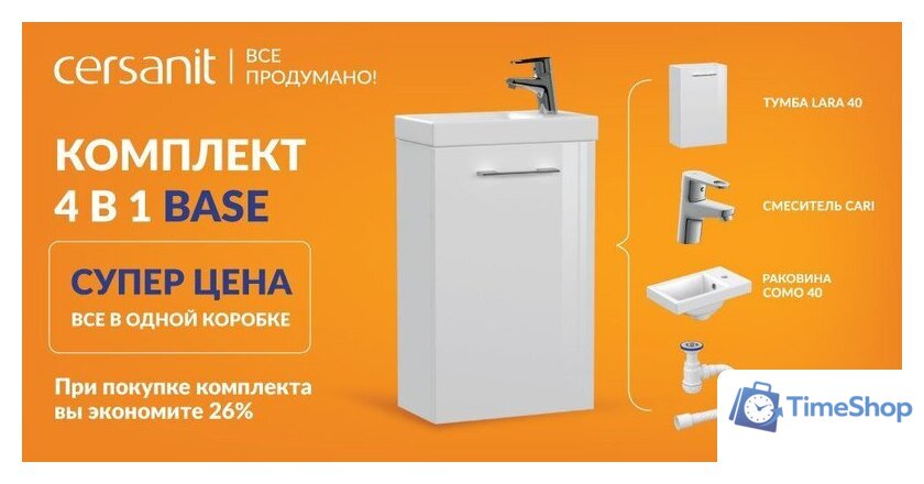  Cersanit Тумба с умывальником Lara + Como 40 64228 (со смесителем) - Изображение №4 — Интернет-магазин Time-Shop