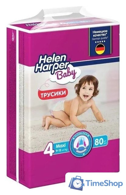 Трусики-подгузники Helen Harper Baby 4 Maxi (240 шт) - Изображение №3 — Интернет-магазин Time-Shop