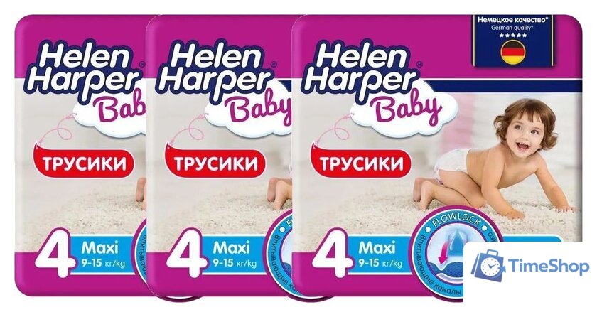 Трусики-подгузники Helen Harper Baby 4 Maxi (240 шт) - Изображение №1 — Интернет-магазин Time-Shop