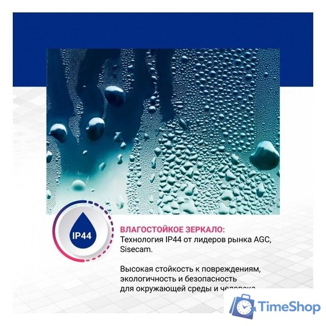 Зеркало Doratiz Ева 120x80 2711.932 - Изображение №5 — Интернет-магазин Time-Shop