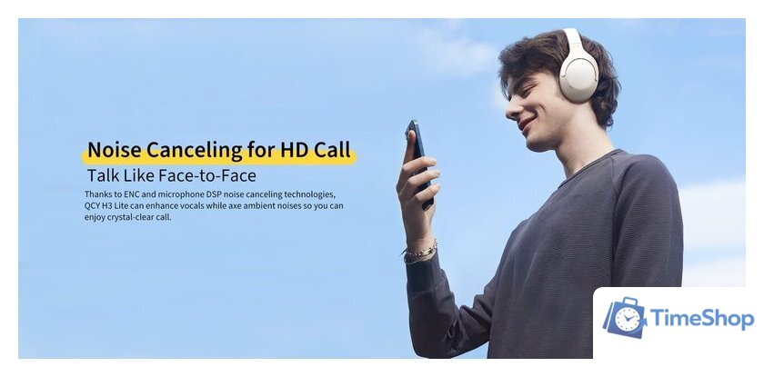 Наушники QCY H3 Lite (черный) - Изображение №17 — Интернет-магазин Time-Shop