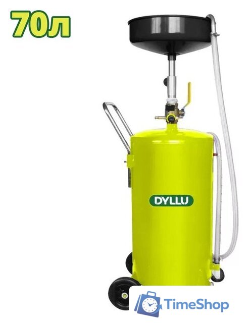 Установка для слива отработанного масла Dyllu DTKD1A07 - Изображение №1 — Интернет-магазин Time-Shop