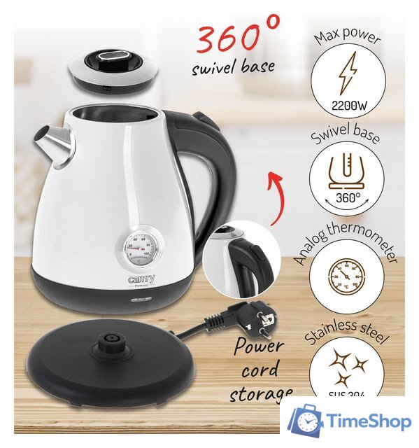 Электрический чайник CAMRY CR1344 WH - Изображение №12 — Интернет-магазин Time-Shop