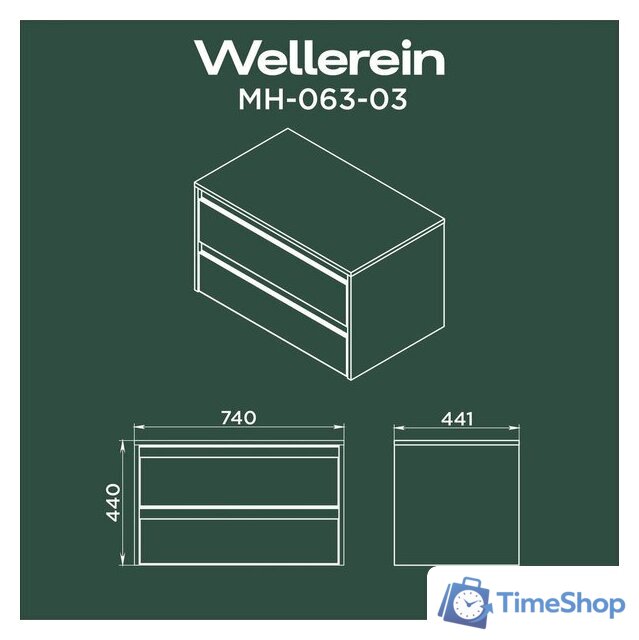  Wellerein Тумба под умывальник AMAL 06303 - Изображение №7 — Интернет-магазин Time-Shop