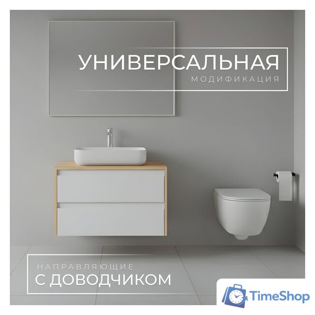  Wellerein Тумба под умывальник AMAL 06303 - Изображение №2 — Интернет-магазин Time-Shop