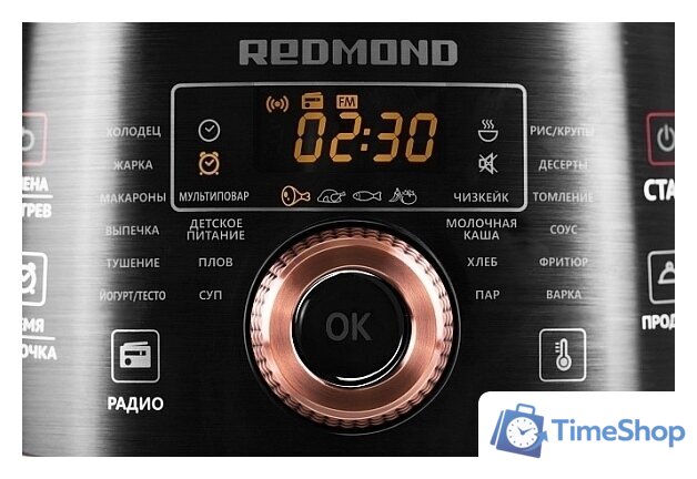 Мультиварка Redmond (Редмонд) SkyKitchen RMK-CB391S - Изображение №4 — Интернет-магазин Time-Shop