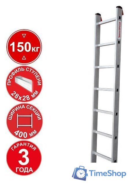 Лестница Новая высота NV 321 профессиональная 7 ступеней - Изображение №1 — Интернет-магазин Time-Shop