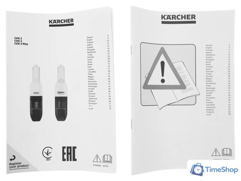 Пылесос Karcher CVH 3 1.198-353.0 - Изображение №16 — Интернет-магазин Time-Shop
