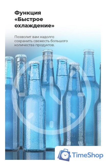 Холодильник MAUNFELD MFF1857NFBG - Изображение №26 — Интернет-магазин Time-Shop