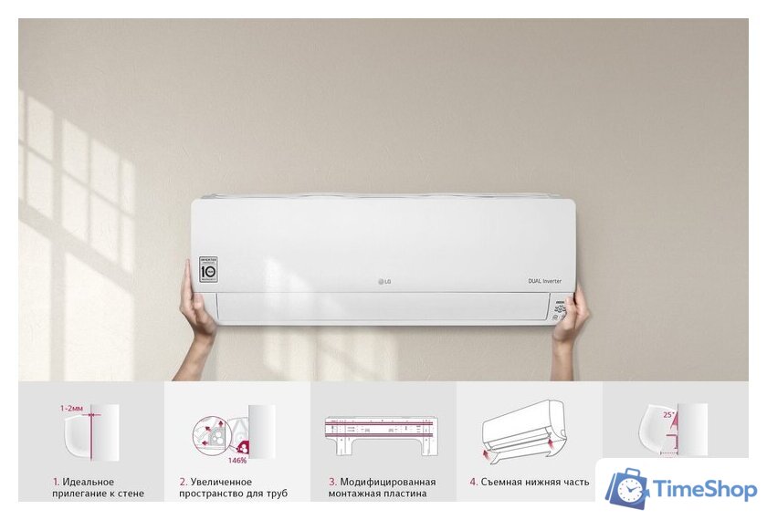 Кондиционер LG Evo Max DC18RH - Изображение №9 — Интернет-магазин Time-Shop