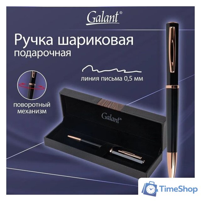 Ручка шариковая Galant 144169 (темно-синий/розовое золото) - Изображение №14 — Интернет-магазин Time-Shop