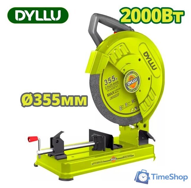 Монтажная (отрезная) пила Dyllu DTCF153551 - Изображение №1 — Интернет-магазин Time-Shop