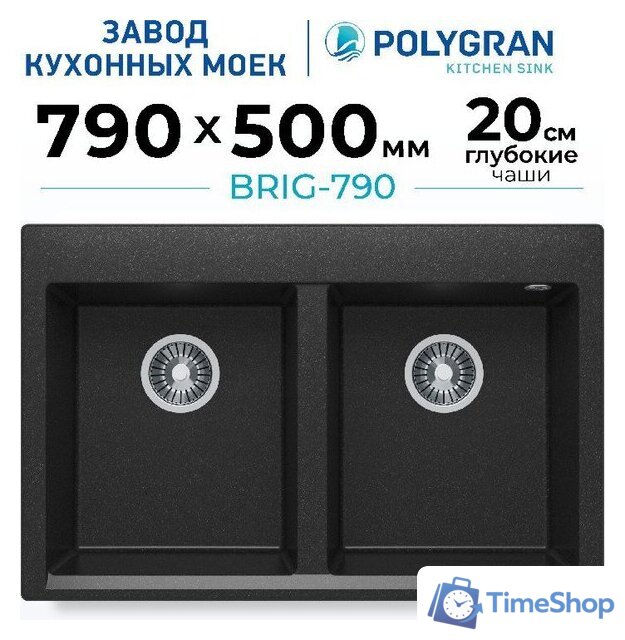 Кухонная мойка Polygran Brig 790 (черный) - Изображение №2 — Интернет-магазин Time-Shop