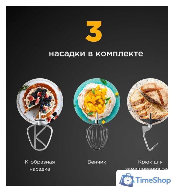 Кухонная машина Kenwood Titanium Chef Baker XL KVL65.001WH - Изображение №10 — Интернет-магазин Time-Shop