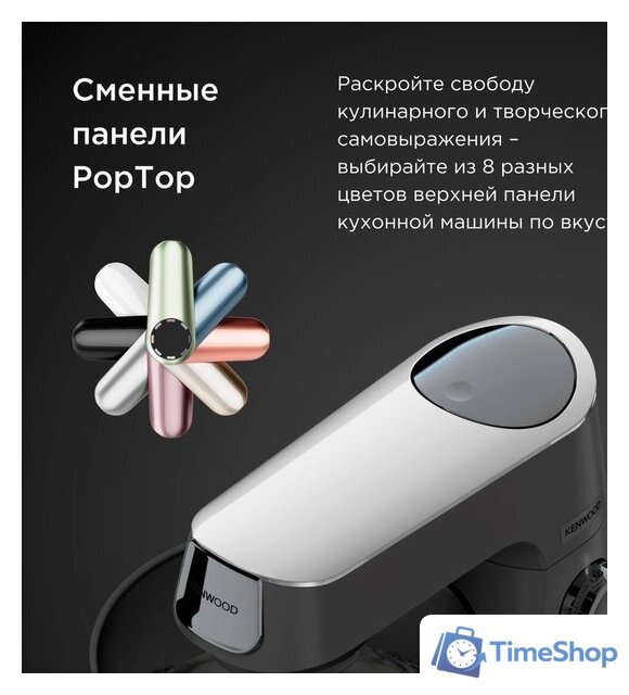 Кухонная машина Kenwood Titanium Chef Baker XL KVL65.001WH - Изображение №13 — Интернет-магазин Time-Shop