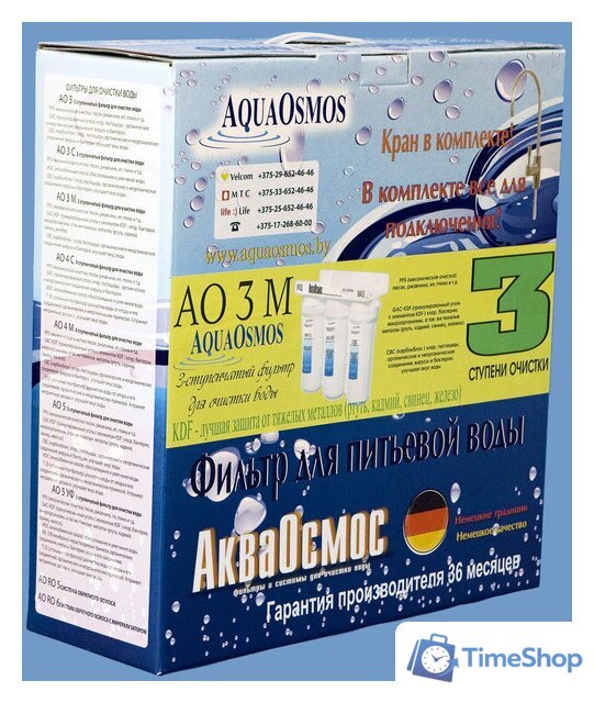 Стационарная система 