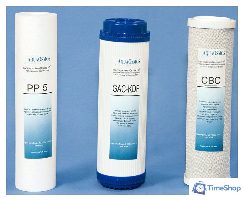 Стационарная система 