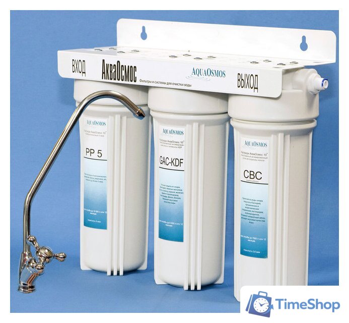 Стационарная система 