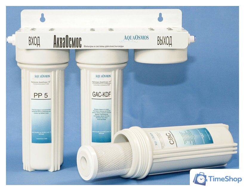 Стационарная система 