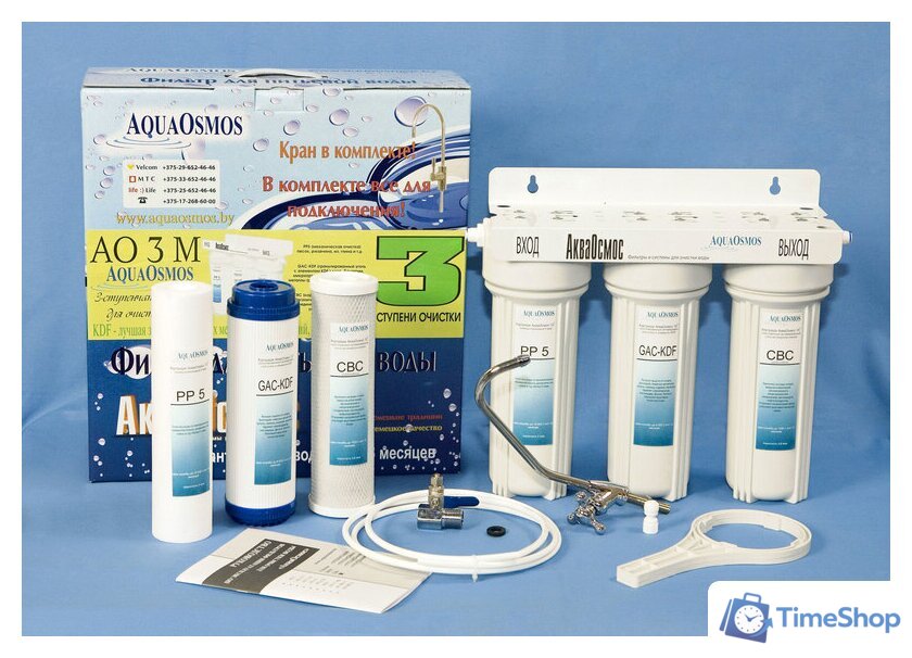 Стационарная система 