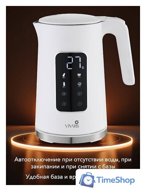 Электрический чайник Vivaris VK W8726D - Изображение №5 — Интернет-магазин Time-Shop