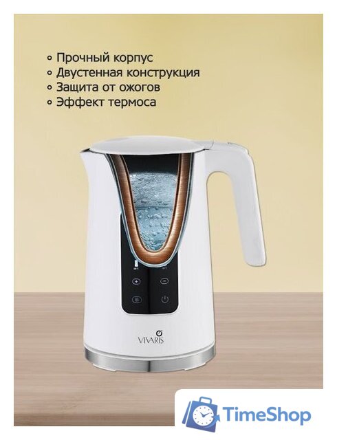 Электрический чайник Vivaris VK W8726D - Изображение №3 — Интернет-магазин Time-Shop