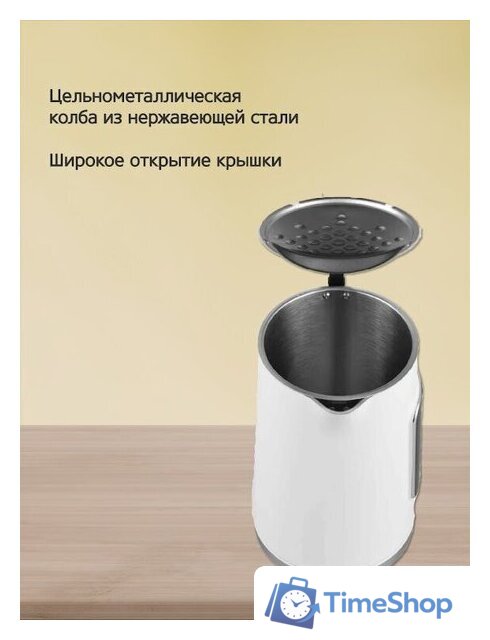 Электрический чайник Vivaris VK W8726D - Изображение №4 — Интернет-магазин Time-Shop
