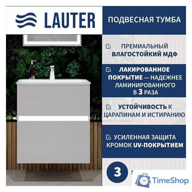  Lauter Тумба под умывальник Emma 60 (белый глянец) - Изображение №1 — Интернет-магазин Time-Shop