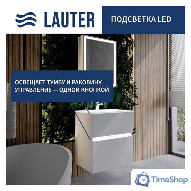  Lauter Тумба под умывальник Emma 60 (белый глянец) - Изображение №2 — Интернет-магазин Time-Shop