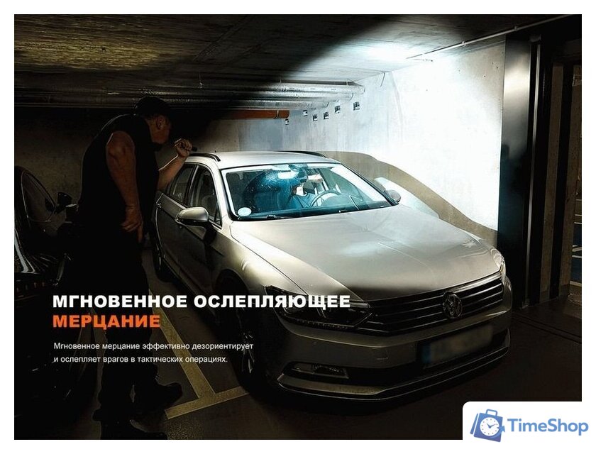 Фонарь Fenix PD32R - Изображение №6 — Интернет-магазин Time-Shop