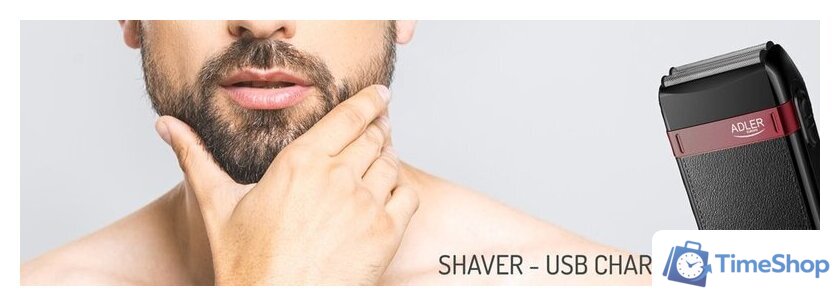 Электробритва Adler AD 2923 - Изображение №7 — Интернет-магазин Time-Shop